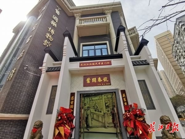 叶开泰来汉口了博物馆里边看中医边穿越时空