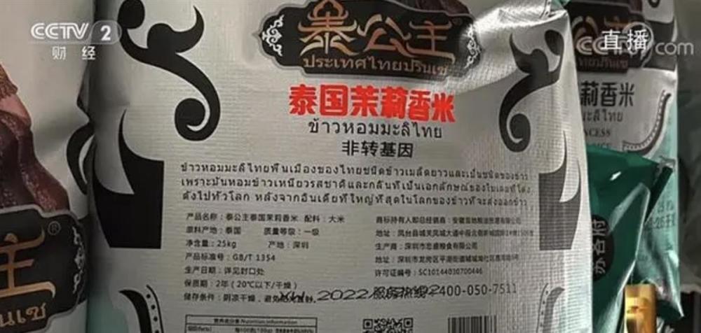 天眼查环保隐藏处罚（天眼查 隐藏信息） 第7张