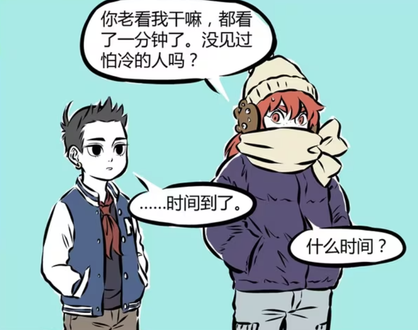 非人哉：冬天的红孩儿有什么作用？哪吒拿他来热饭菜-古次元