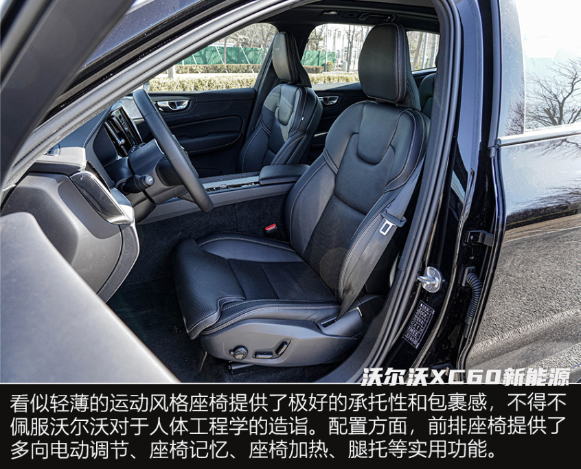 黑武士降临 试驾沃尔沃xc60极夜版_腾讯新闻