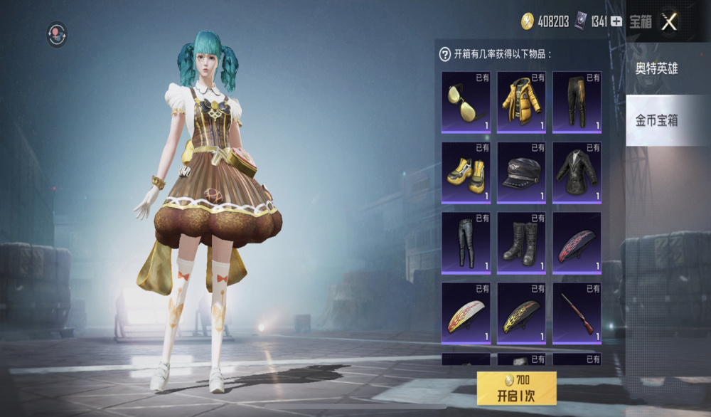 神装出现之前,光子为职业选手,认证主播量身打造的专属红装,晶翼女神