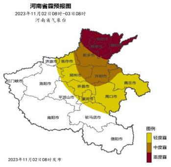 2日夜裡至3日和河南大部有輕到中度霾北中部有浮塵天氣