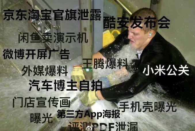 又临门爆水管,小米14 ultra陶瓷蓝物料出炉|小米自研处理器曝光