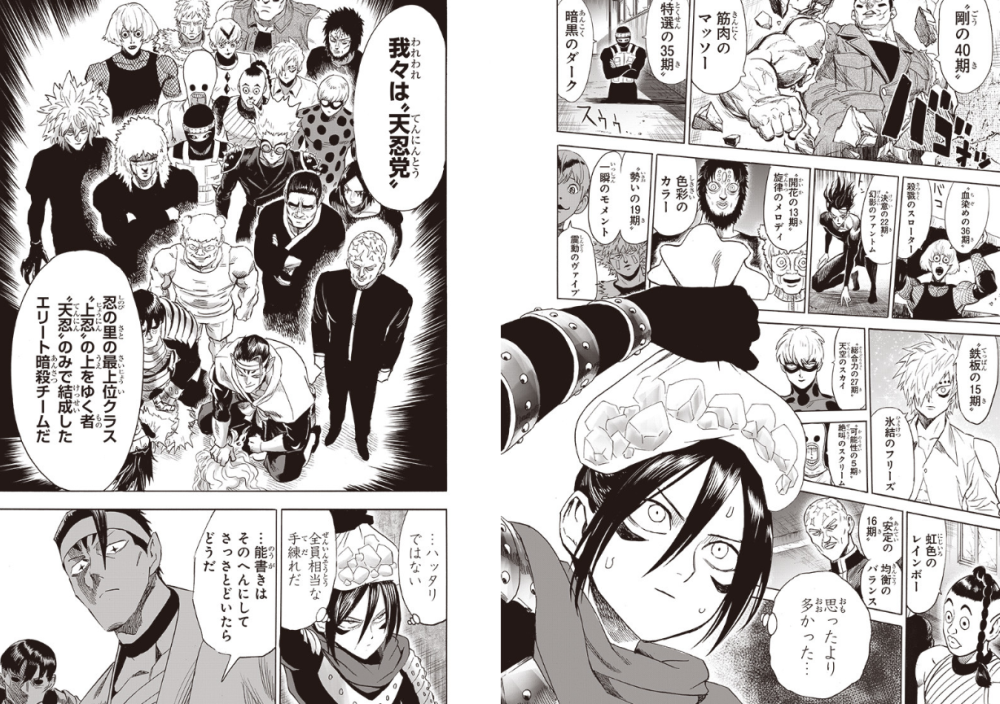 上来就是疾风烈火试图袭击索尼克,结果被忍者军团的这群杂鱼偷袭给打