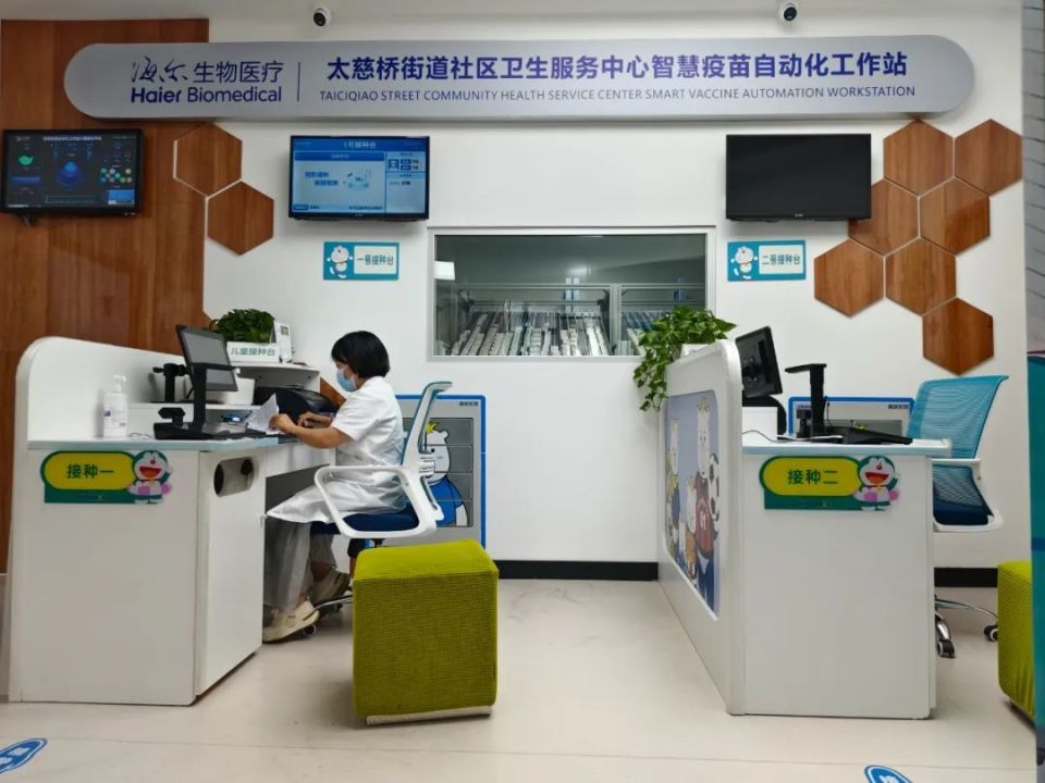 贵州:实现疫苗"智管""智接""智服"