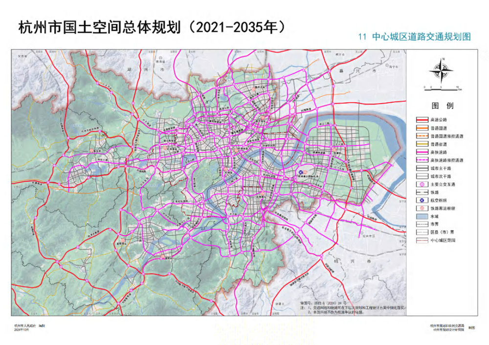 关注！《杭州市国土空间总体规划（2021-2035年）》公布，交通方面提到这些_腾讯新闻
