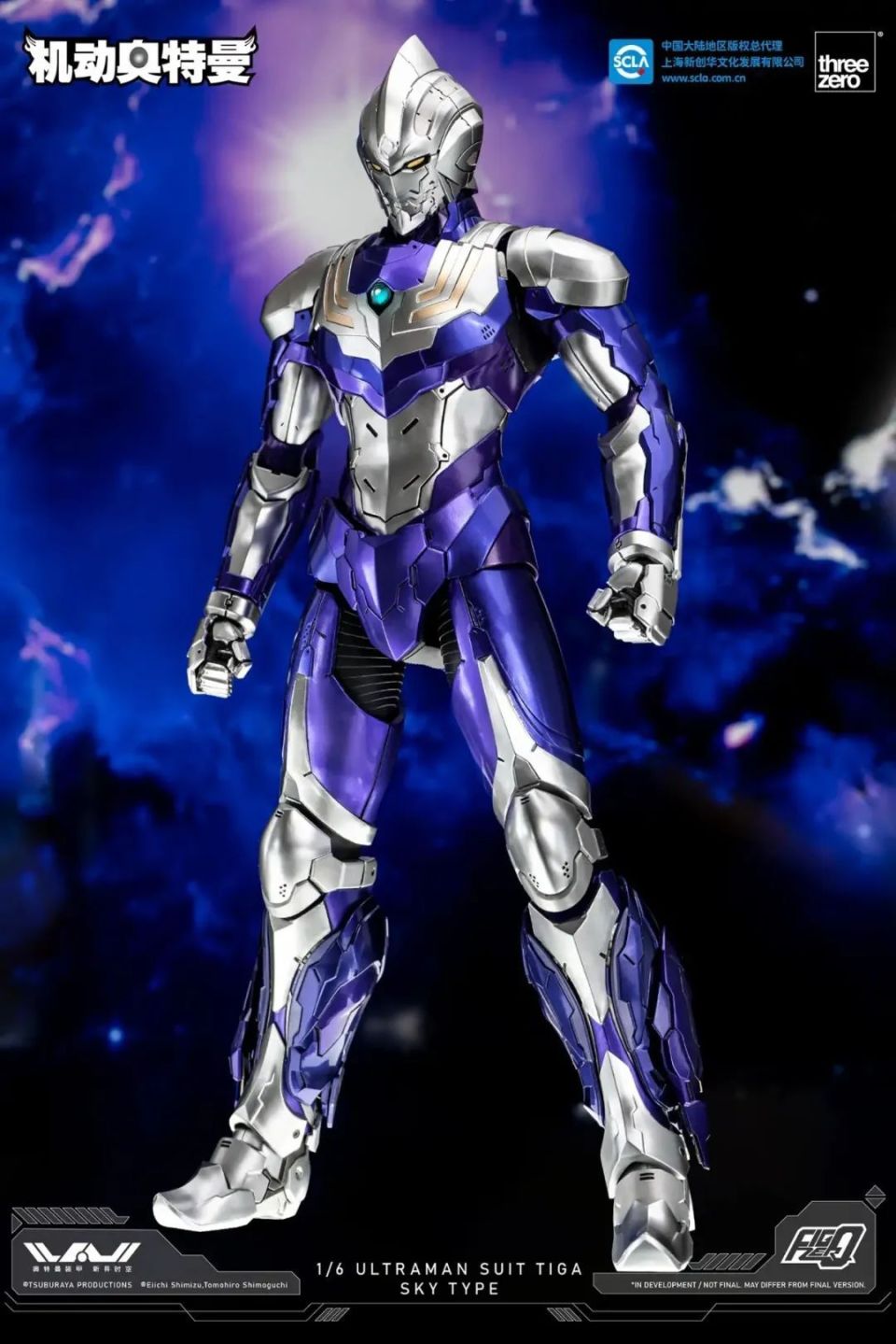 附带原创强化武装,threezero空中型迪迦来了!