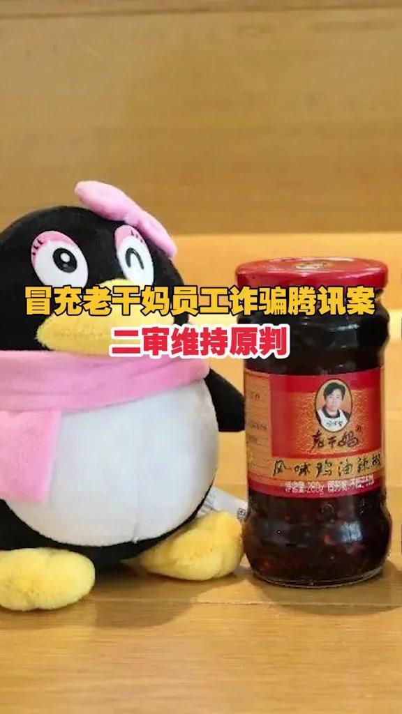 潘多拉魔盒已经打开,ai诈骗成功率100%,连南山必胜客酱都输过