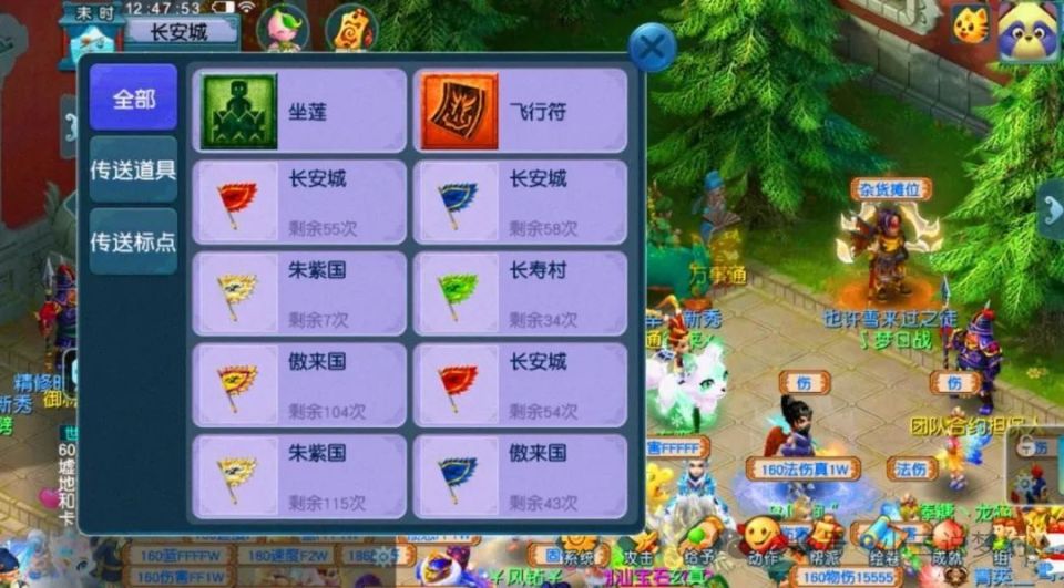 梦幻西游:藏宝阁买号的还价鬼才,一套算下来后,卖家得给买家钱