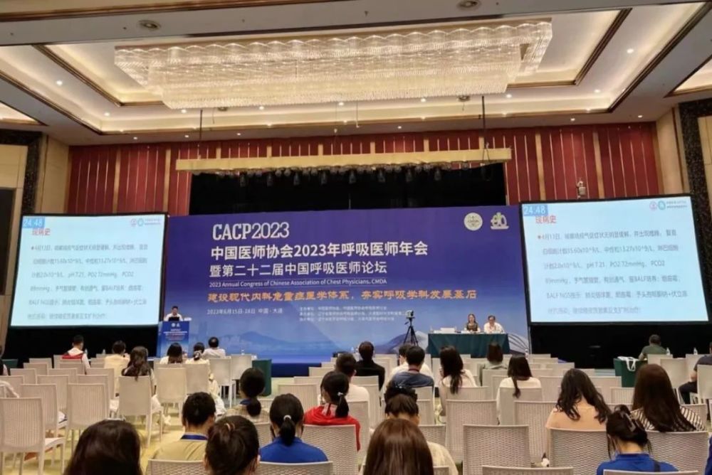 CACP 2023圆满闭幕，三千余人现场参会，四万余人次线上观看，CACP 2024，6月2023日苏州见_腾讯新闻