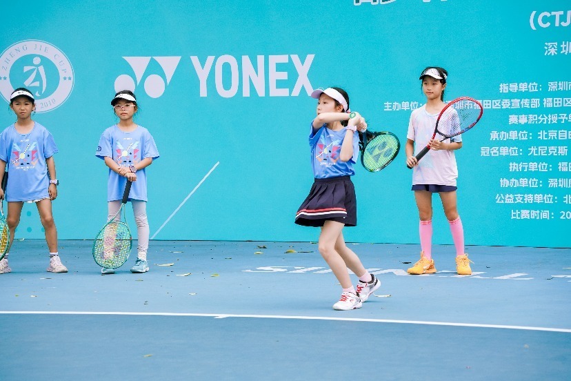 图赏|2024 yonex"郑洁杯"青少年网球巡回赛深圳·福田站火热开打_腾讯