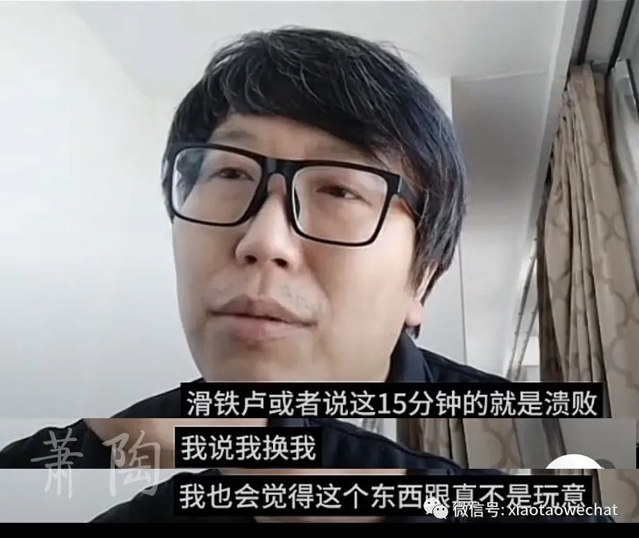 视频截图,由萧陶合成不过,赵魁然并不服输.