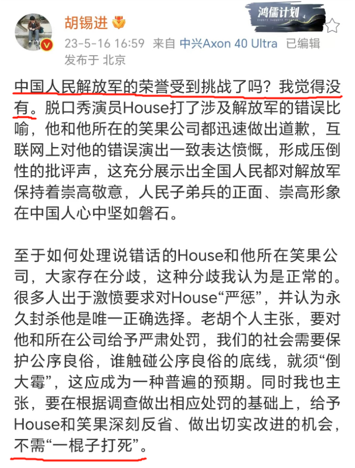 黄西脱口秀节目_脱口秀有哪些节目_大铭脱口秀节目