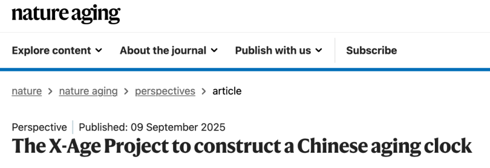 构建中国人衰老时钟，200多位中国学者联合推出X-Age项目（耄耋计划），推动健康长寿研究_腾讯新闻