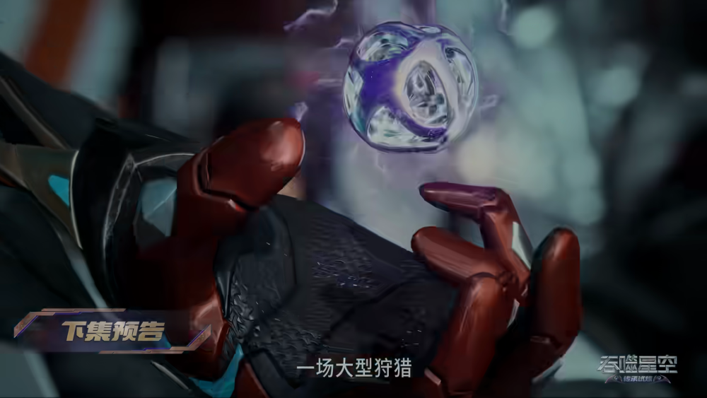 吞噬星空：罗峰九大灵魂仆从同台，天阵王也被奴役，七剑王出手-古次元