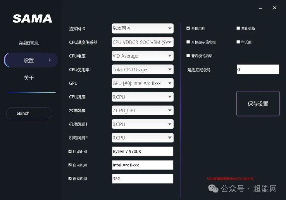 先马ZW360锋系列一体式水冷评测：屏幕超进化，全场焦点就是它_腾讯新闻