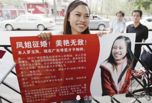 39岁凤姐在美国工作曝光，一个月赚7千美金，网友：不如回来带货_腾讯新闻