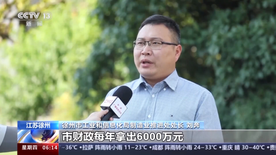 新闻的闻是什么意思什么意(新闻的闻的意思是听见还是消息)