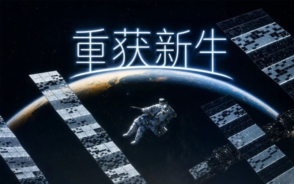 停服跑路的“国产之光”,在全球玩家的帮助下复活_