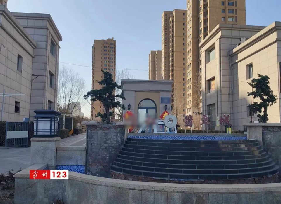 维权！业主声讨：霸州翡翠城物业已涉嫌违法！_腾讯新闻