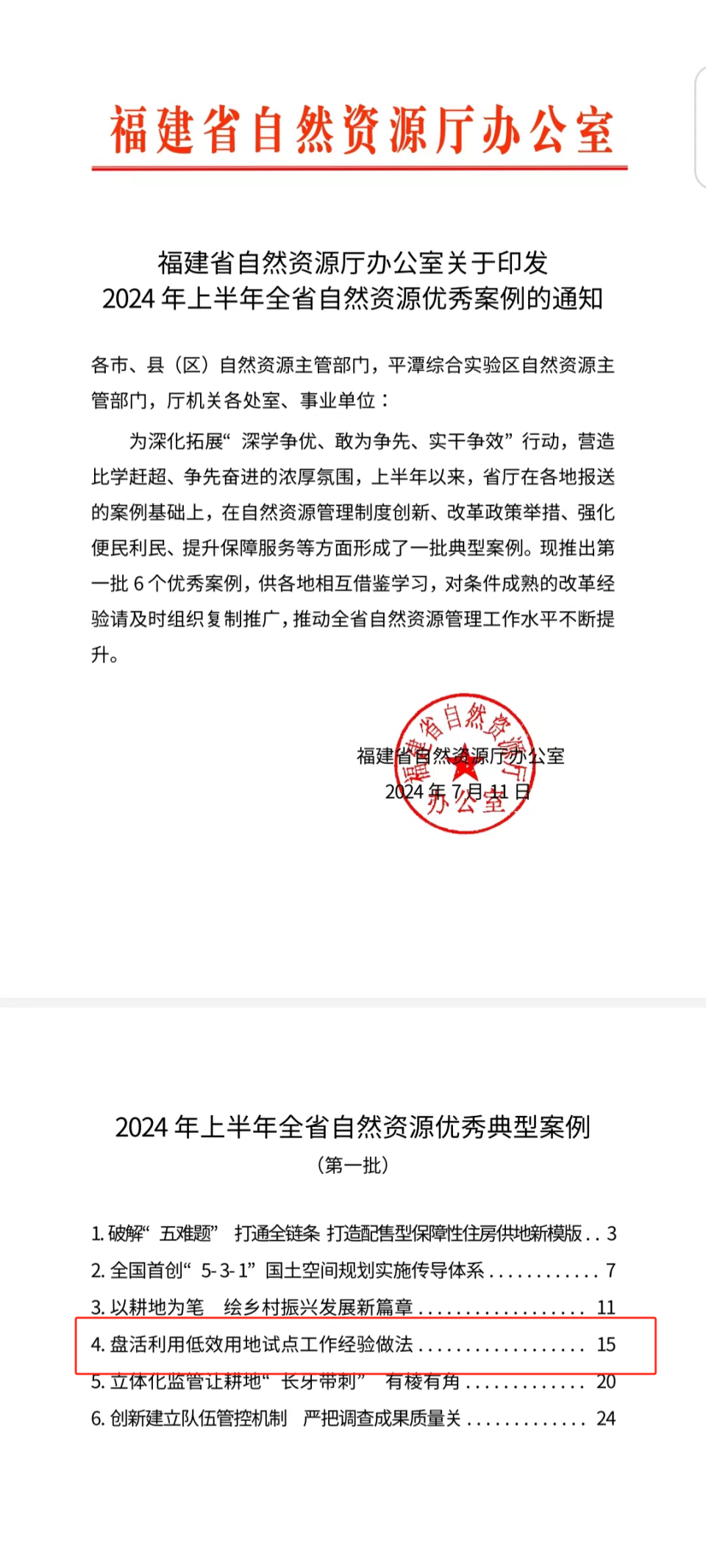 关于晋江环保的诗歌和文章（关于晋江环保的诗歌和文章摘抄） 关于晋江环保的诗歌和文章（关于晋江环保的诗歌和文章摘抄）《晋江环保主题的经典朗诵诗歌》 诗歌赏析