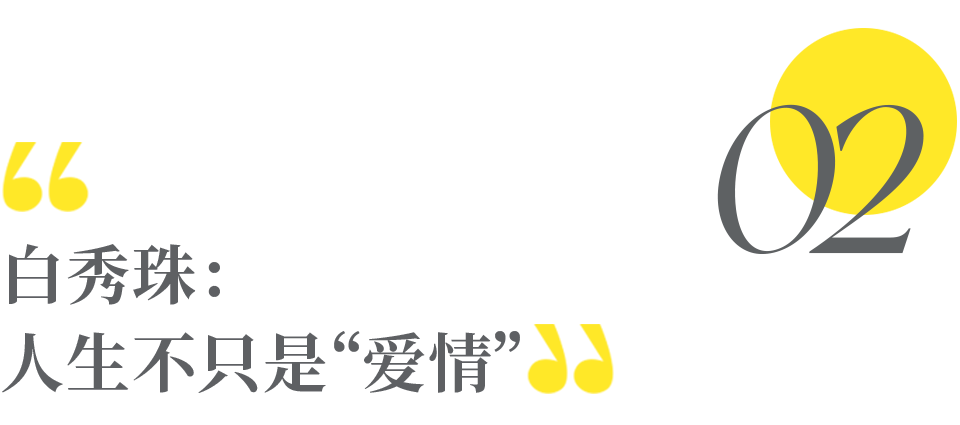 人生下半场,谁都难逃《金粉世家》中的3个婚姻陷阱