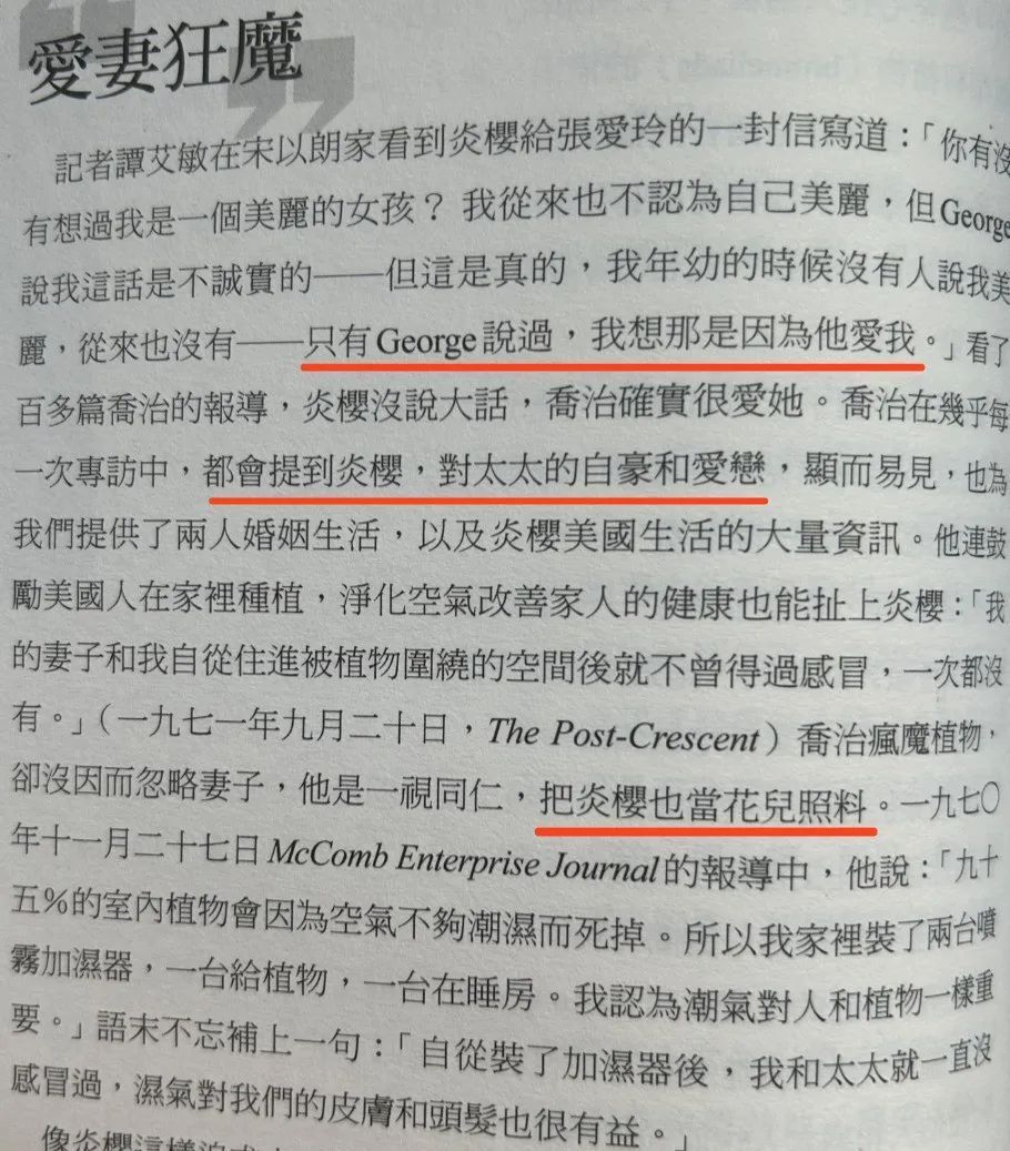 学术｜和张爱玲要好的炎樱，怎么到美国之后就不见了？_腾讯新闻