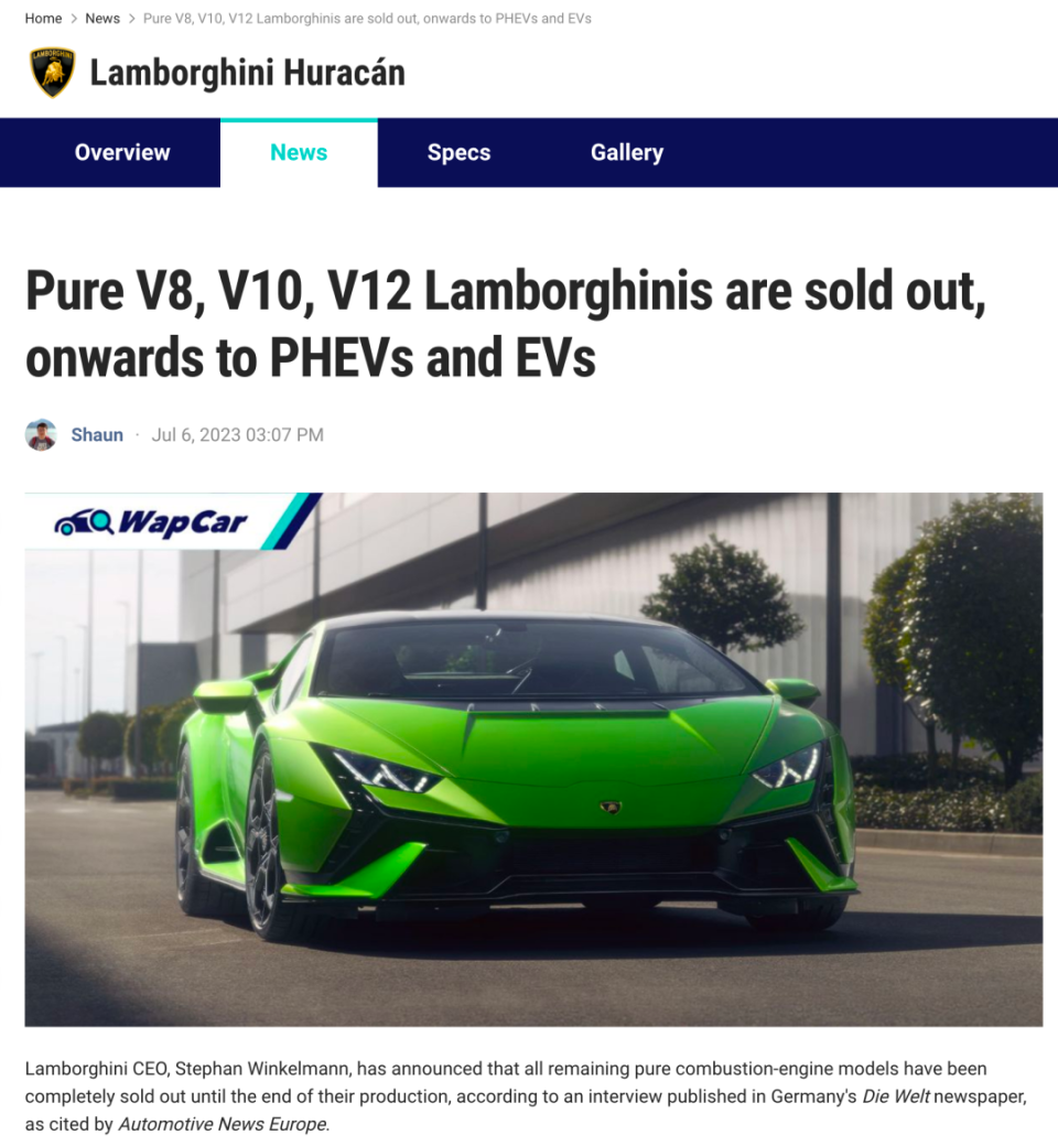 早在2022年10月,搭载v12自吸气发动机的经典超跑aventador正式宣告