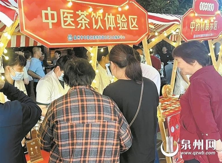 6月24日至26日！18:30至21:00！中医夜市开启？你