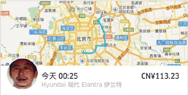 本着求真的想法,在微博上一搜关键词"优步 幽灵车",结果还真给搜出来