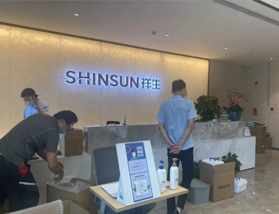 企业总部又开始源源不断扎堆上海