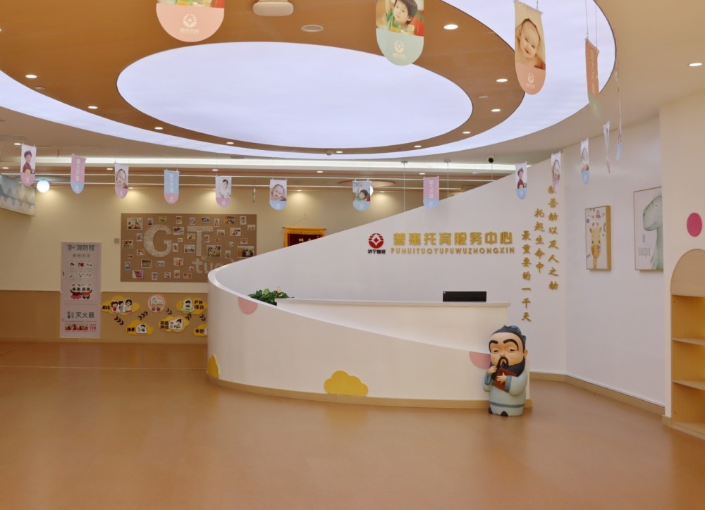 养服务,是集托育服务中心,师资培训,托育机构指导,济宁市托育管理智慧
