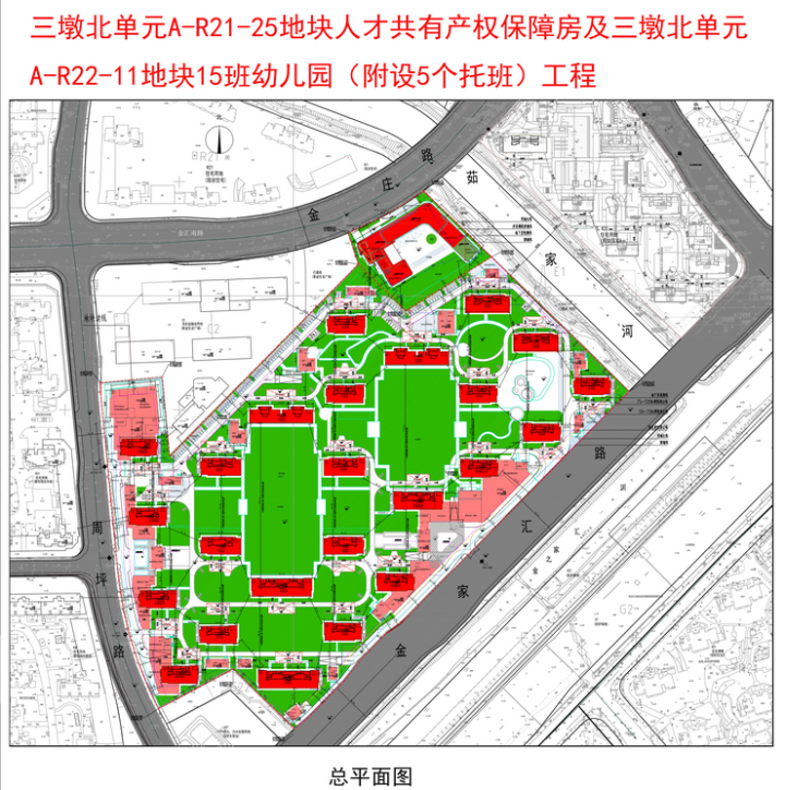 杭州三墩北共有产权房项目公示 姊妹项目共规划32幢住宅_腾讯新闻