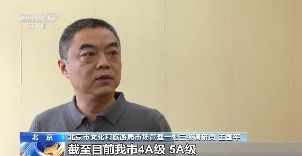 我国多地优化支付服务,提升老年人,外籍人员支付便利性_腾讯新闻