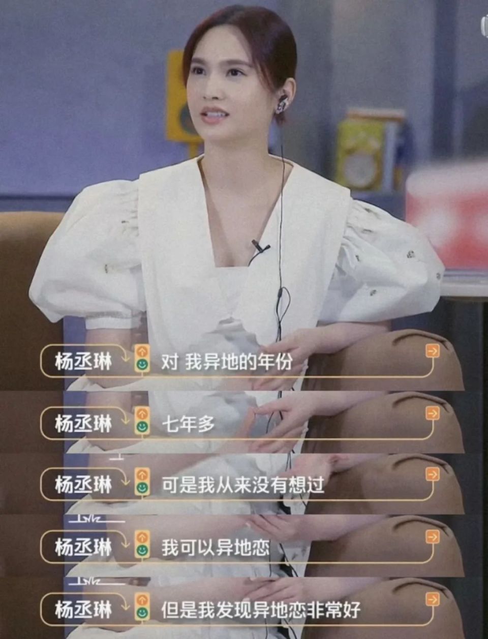 杨丞琳和李荣浩的双城模式:通勤婚姻与分开同居