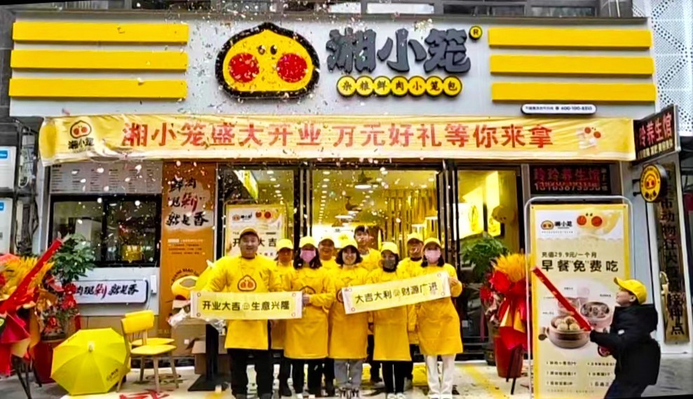 郑州早餐加盟店排行榜_郑州早教加盟排行榜早教加盟店排名