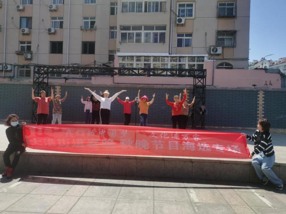 "以踊跃文化呈奋励之神,用丰饶文化营祥和之氛"市北区大港街道举办