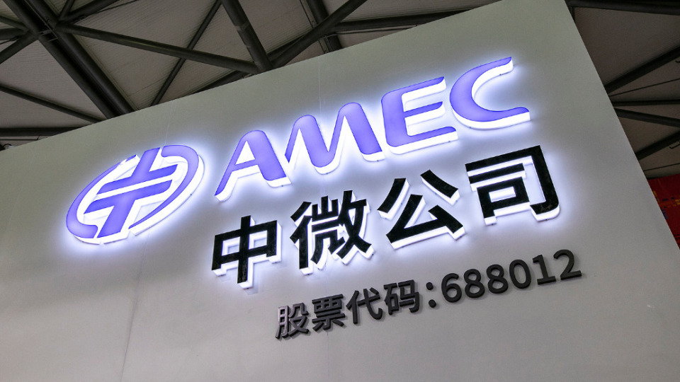 中微公司发布六款半导体设备新品，对市场拓展和业绩成长性预计产生积极影响_腾讯新闻