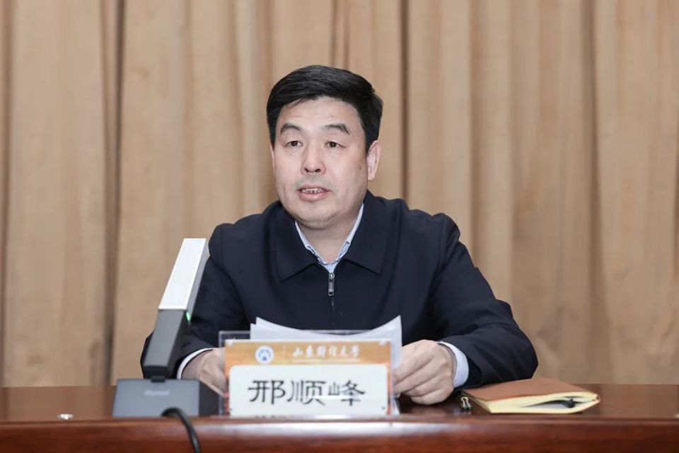 洪俊杰任山东财经大学校长