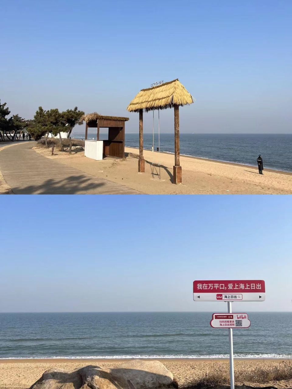 日照旅游必打卡9大景点附景点解析