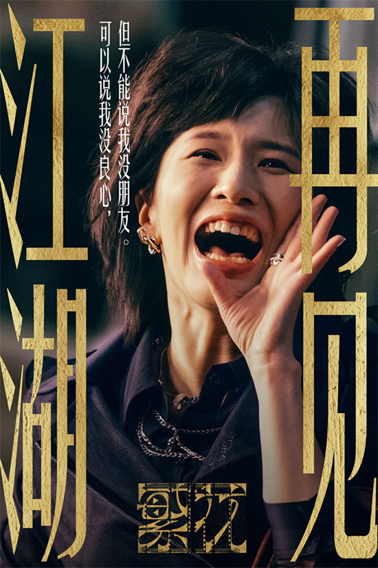 日前,papi酱在接受《中国电影报道》采访时透露了出演《繁花》的过程