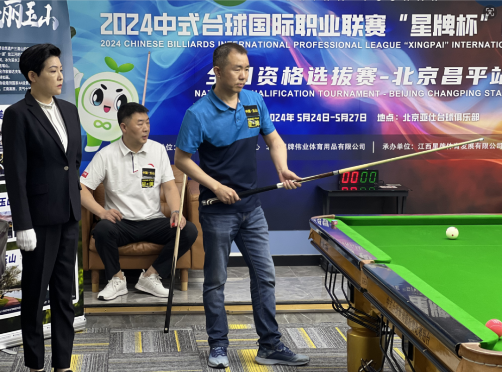 名嘴任浩江亮相全国资格选拔赛 看好中式台球走向世界