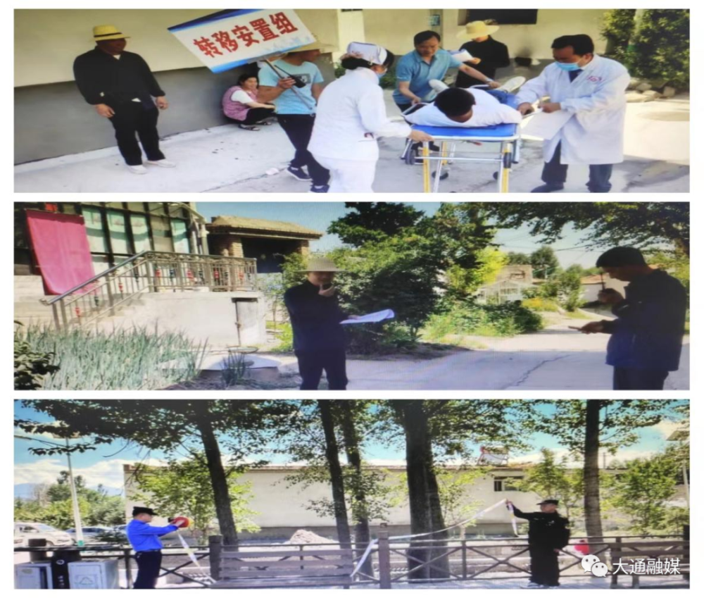 大通县城关镇开展防汛抗洪抢险救援应急演练