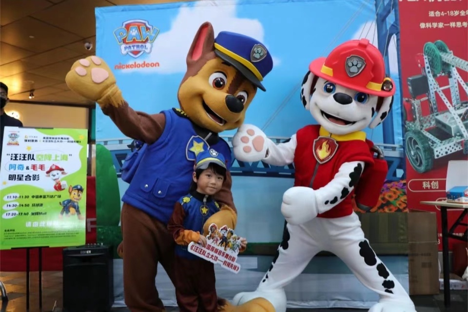 吸引了现场众多小朋友和家长们的眼球,展现出汪汪队的超高