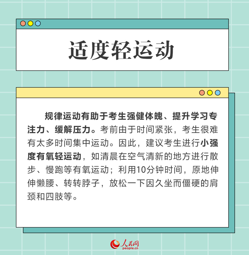 海报制作:实习生徐小岩,实习生李思妍