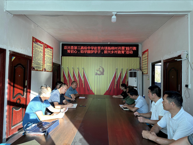 沿河教育网（沿河教育网官网公示信息） 沿河教诲
网（沿河教诲
网官网公示信息）《沿河教育网官网》 教育知识