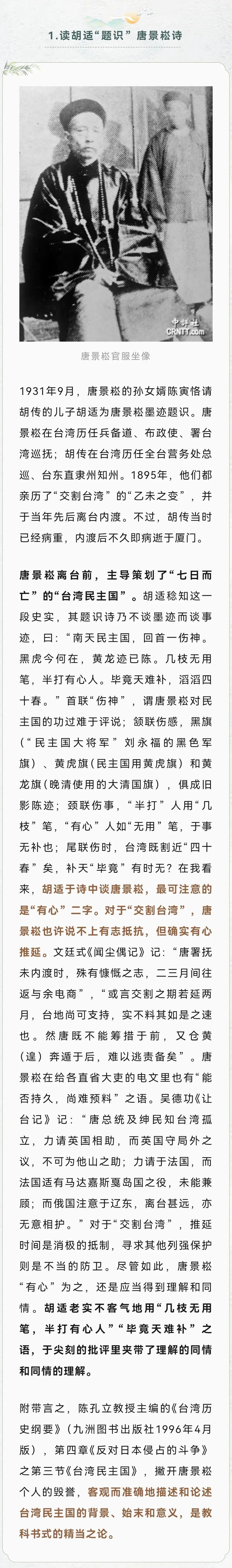 胡适的诗歌希望（胡适的诗歌代表作） 胡适的诗歌盼望
（胡适的诗歌代表作）《胡适的诗词》 诗歌赏析