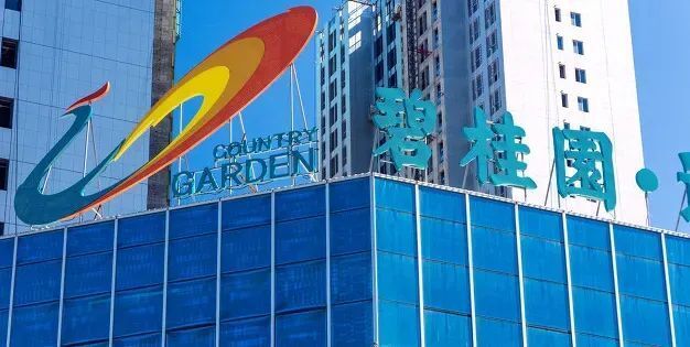 碧桂园再次发布区域整合通知!