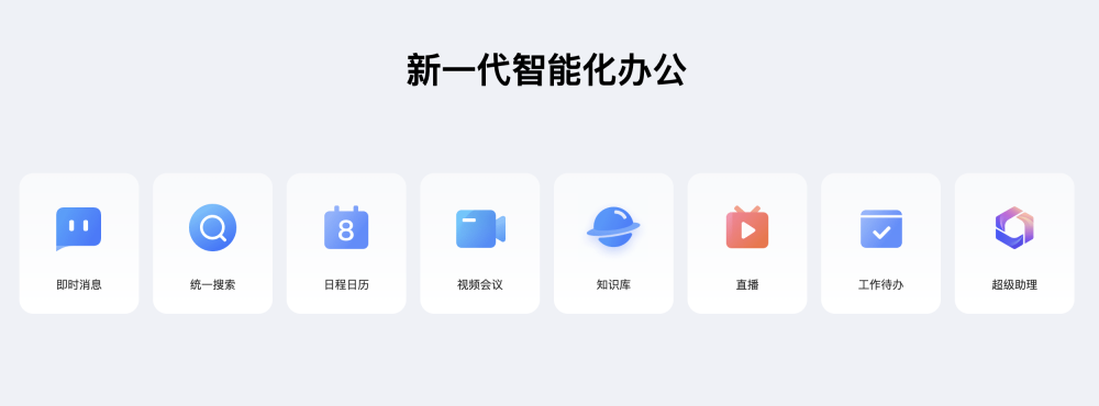 你的AI只是玩具，别人的AI已是同事，用户正在逃离“全能型” AI？｜2025年12月AI百强榜 · 原文图片 12