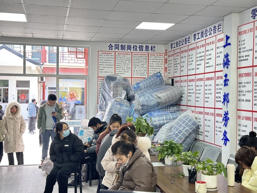 海西州劳务中介